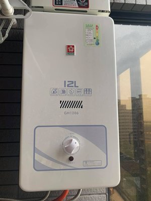 【達人水電廣場】櫻花牌 GH1206 屋外抗風型 瓦斯熱水器 12L GH-1206