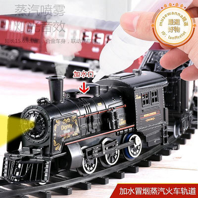 仿真蒸汽合金屬小火車高鐵軌道復古典電動小火車玩具男孩模型