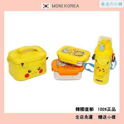 [Lilfant] 韓國 神奇寶貝 不鏽鋼2段便當盒+水瓶+便當包 套裝 兒童便當盒 角色 嬰兒用品 皮卡丘