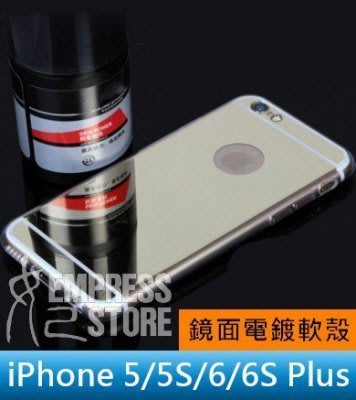 【妃小舖】iPhone 6/6S Plus 4.7/5.5吋 中空 電鍍 鏡子 鏡面 背蓋+TPU 軟殼 手機殼 保護套