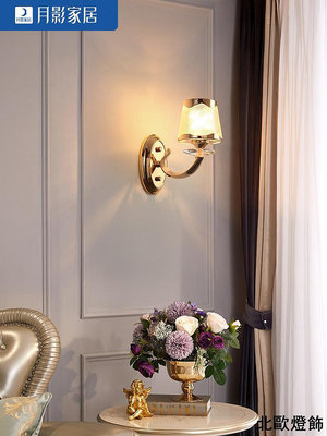 溫馨浪漫床頭燈歐式水晶燈客廳臥室壁燈現代簡約 燈具