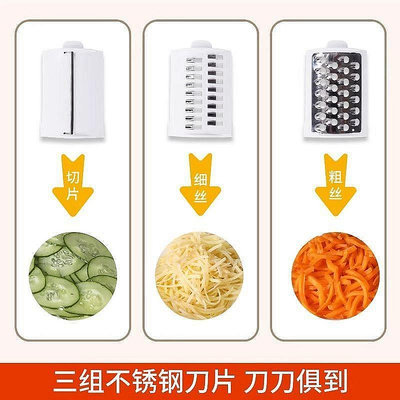 廚房切菜神器電動多功能家用充電式切菜機全自動土豆切片刨切絲器-優品