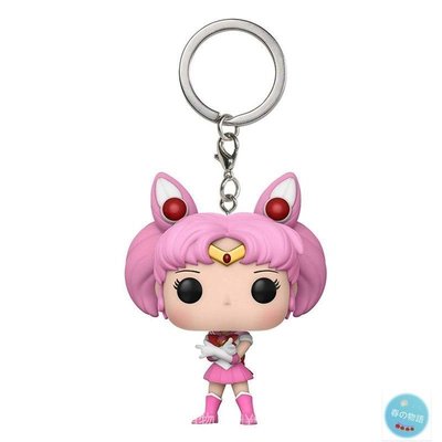 現貨熱銷-美少女戰士Funko POP Sailor Moon小小兔小淑女周邊鑰匙鏈掛件
