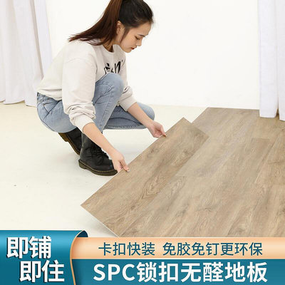 【】spc鎖扣地板耐磨石塑地板石晶地板spc地板 pvc卡扣地板塑膠地板革