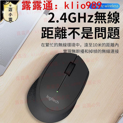 【官方授權】Logitech 羅技 M331 SILENT PLUS靜音滑鼠【DXO68】