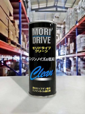 『油工廠』MORI DRIVE CLEAN 機油精 220ML 液化鉬 預防過熱 提升燃油效率 降低噪音 減少磨損