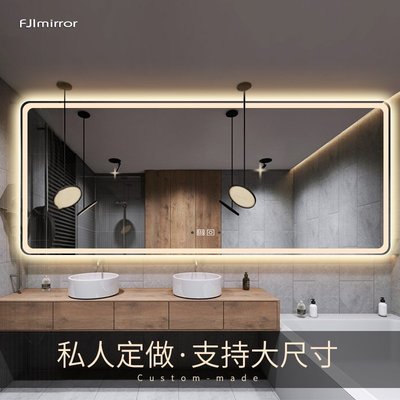 大尺寸led智能浴室鏡帶燈壁掛防霧鏡洗手間衛生間鏡子觸摸屏 定做-雙喜生活館