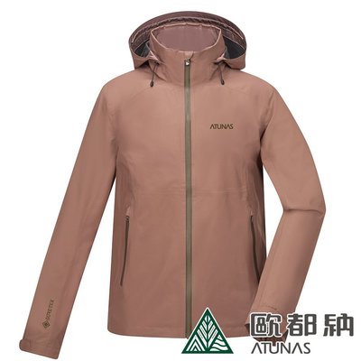 (登山屋)ATUNAS歐都納男GORE-TEX PACLITE PLUS單件式防水風衣外套(A1GTDD02M摩卡棕)