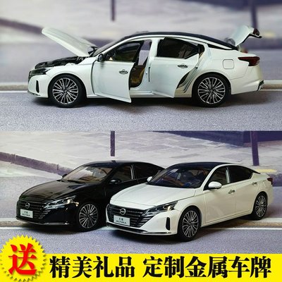 免運現貨汽車模型機車模型天籟車模原廠1:18  東風日產ALTIMA  2022款 轎車合金汽車模型