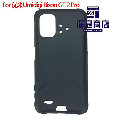適用于優米UMIDIGI Bison GT2 Pro保護套手機殼透明光面素【深息商店】