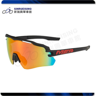 【阿伯的店】MERIDA Race 自行車護目鏡 太陽眼鏡 黑紅色 #MA1336