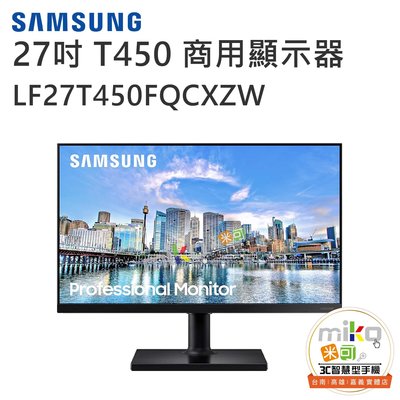 台南【MIKO米可手機館】SAMSUNG 三星 T450 27吋 商用顯示器 平面螢幕 電腦螢幕 桌上螢幕 顯示器