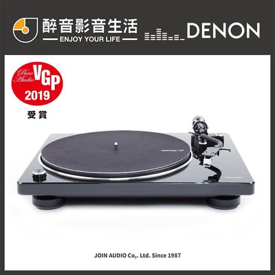 【醉音影音生活】日本天龍 Denon DP-400 黑膠唱盤/黑膠轉盤/LP黑膠唱片播放機.公司貨