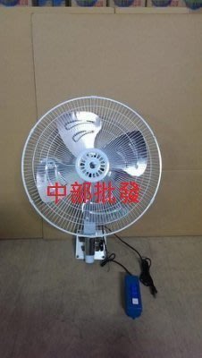 『中部批發』 20吋 壁扇 250W工業壁扇 電風扇 通風扇 超強壁扇(台灣製造)
