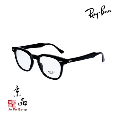 【RAYBAN】RB 5398 2000 黑框 經典造型 雷朋光學眼鏡 直營公司貨 JPG 京品眼鏡