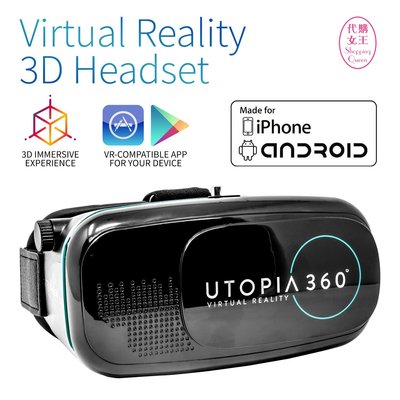 《代購》美國 Utopia 360° VR 眼鏡 (相容 iPhone Android) ~~代購女王~~