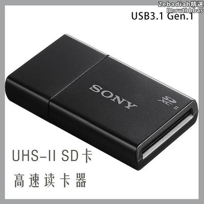 mrw-s1 t1高速sd卡讀卡器 usb3.0 usb3.1 uhs-ii 2