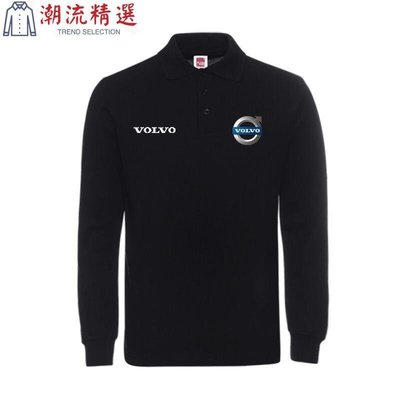 VOLVO車店工作服X60 X90戶外駕駛長袖POLO襯衫--潮流精選