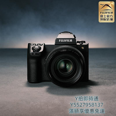 現貨：相機Fujifilm/GFX100 II無反中畫幅相機 微單相機gfx100二代
