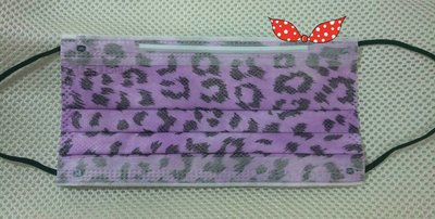 回饋出清甜甜價 現貨~BNN豹紋系列 紫豹紋 成人平面口罩 10入一包