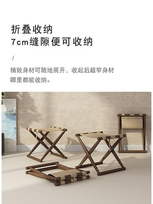 實木折疊凳子便捷式可折疊馬扎凳換鞋板凳簡易椅子家用小凳子結實熱心小賣家