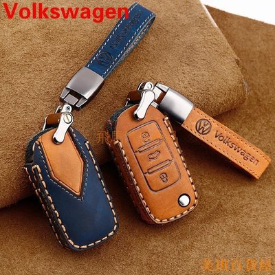 促銷打折 Volkswagen Golf Tiguan GTI POLO福斯真皮鑰匙套 折疊鑰匙 卡夢鑰匙包 鑰匙皮套