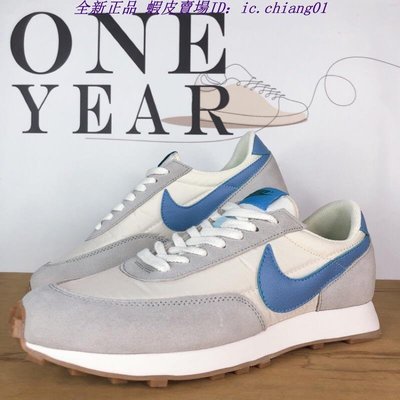 全新 ONE YEAR_ Nike Daybreak SP 白 灰 米白 藍勾 麂皮 尼龍 阿甘鞋 CK2351-400