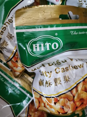 越南憶霖HITO腰果 鹽酥 鹹酥口味 山葵口味 效期2024年12月 熱賣商品