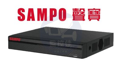 【私訊甜甜價】聲寶SAMPO IoT專業型H.265 4路五合一4K XVR監視錄影主機 (DR-TW1704E-4K)