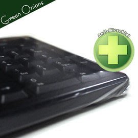 Green Onions 鍵盤抗菌防塵套 鍵盤DIY包膜 醫院診所/工廠適用 羅技/無線/微軟/技嘉都可用
