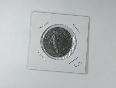 法國1979年 2 法郎硬幣１枚。－－－－－－５