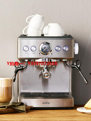 咖啡機【大師專業級配置】EUPA燦坤咖啡機全家用半自動意式商用級泵1858