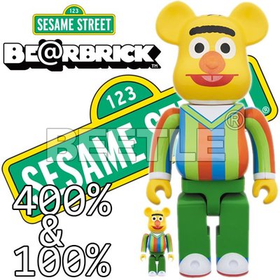 BEETLE BE@RBRICK SESAME STREET 芝麻街 BERT 伯特 庫伯力克熊 400% 100%