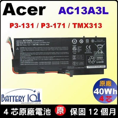 Acer 原廠電池 AC13A3L 宏碁 X313-E X313-M aspire P3 台北現場拆換10分鐘