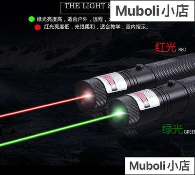 【   】laser303手電遠射綠光紅光強光燈教練教鞭售樓