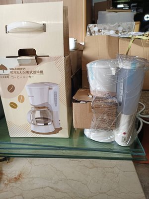 【銓芳家具】全新 日本松木家電 MATRIC 6人份美式咖啡機 MG-CM0611 奶茶色 耐熱玻璃咖啡壺600ml