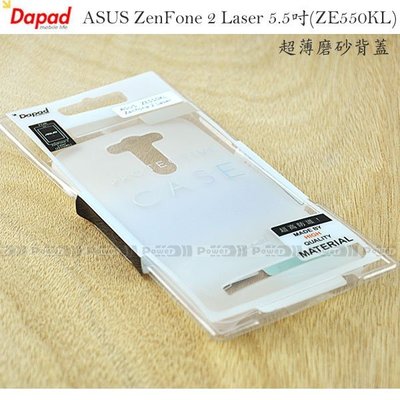 【POWER】DAPAD ASUS ZenFone 2 Laser (ZE550KL) 5.5吋 極薄硬質保護殼/手機殼/保護套/背蓋/硬殼
