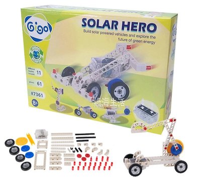【綠海生活】智高 Gigo #7361綠色能源系列 太陽能機械入門組 Solar Hero 益智 玩具 積木 聖誕禮物