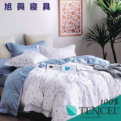 【旭興寢具】TENCEL100%天絲萊賽爾纖維 雙人5x6.2尺 鋪棉床包舖棉兩用被四件式組-輕絮