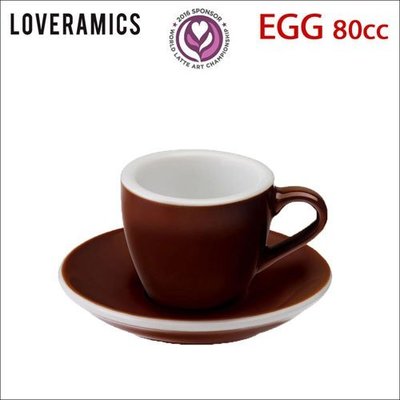Tiamo堤亞摩咖啡生活館【HG0765 BW】Loveramics Egg 愛陶樂蛋型咖啡杯盤組 80cc 咖啡色