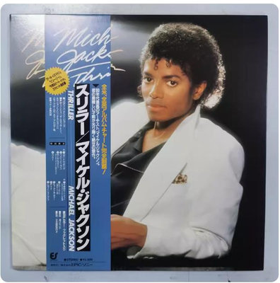 經典唱片鋪 邁克爾傑克遜 Michael Jackson Thriller 靈魂樂 黑膠唱片LP