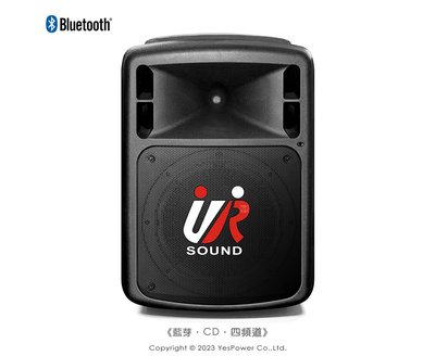 ＊來電大優惠＊PU-9S904CDNB UR Sound 350W 藍牙/CD/USB/SD 四頻移動式無線擴音機