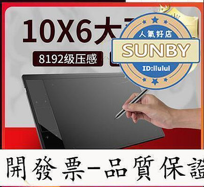 【現貨】??零負評-放心購??清倉繪客T30數位板10×6大面板 智能手勢觸控手繪板手寫板繪圖板