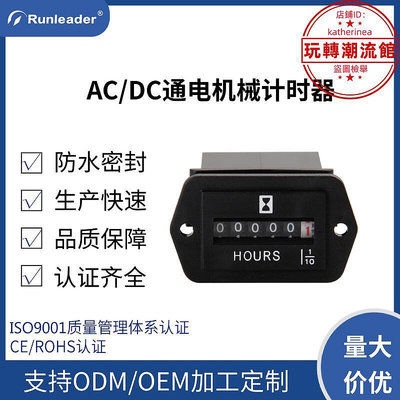 ACDC工程車發電機菱形通電工業累時器推土機機械數字計時器