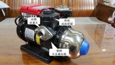 【優質五金】東元KQ400NV 不生鏽加壓機~適用於太陽能熱水器或熱水專用馬達~非KQ400V 木川