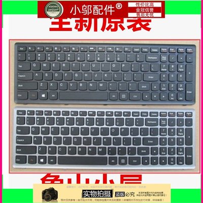 適用 聯想S500 G500S G505S Z501 Z510 FLEX 15 15D 鍵盤