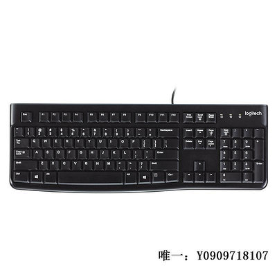 有線鍵盤羅技K120有線鍵盤MK120鍵盤鼠標鍵鼠套裝USB接口辦公家用電腦外設鍵盤套裝