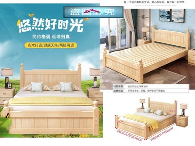 (ys小舖)實木床.單人床.床架.雙人床.原木床.出租套房床.現代簡約床.