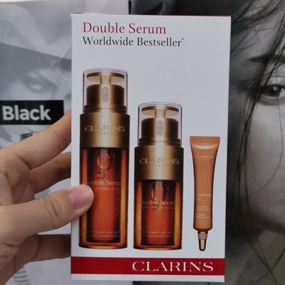 正品保證 正貨 CLARINS克蘭詩 雙萃精華三件套 嬌韻詩 熱銷護膚套裝 50ml 超級薑黃 黃金雙激萃