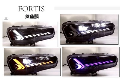 小傑-新款 三菱 翼神 鯊魚頭 LANCER FORTIS 全LED 流水 跑馬方向燈 魚眼 大燈 頭燈